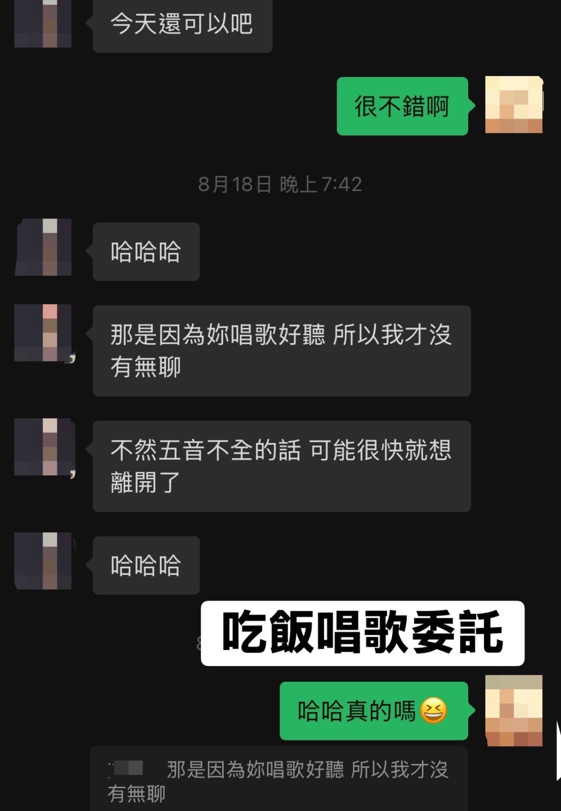 Sunny 的照片