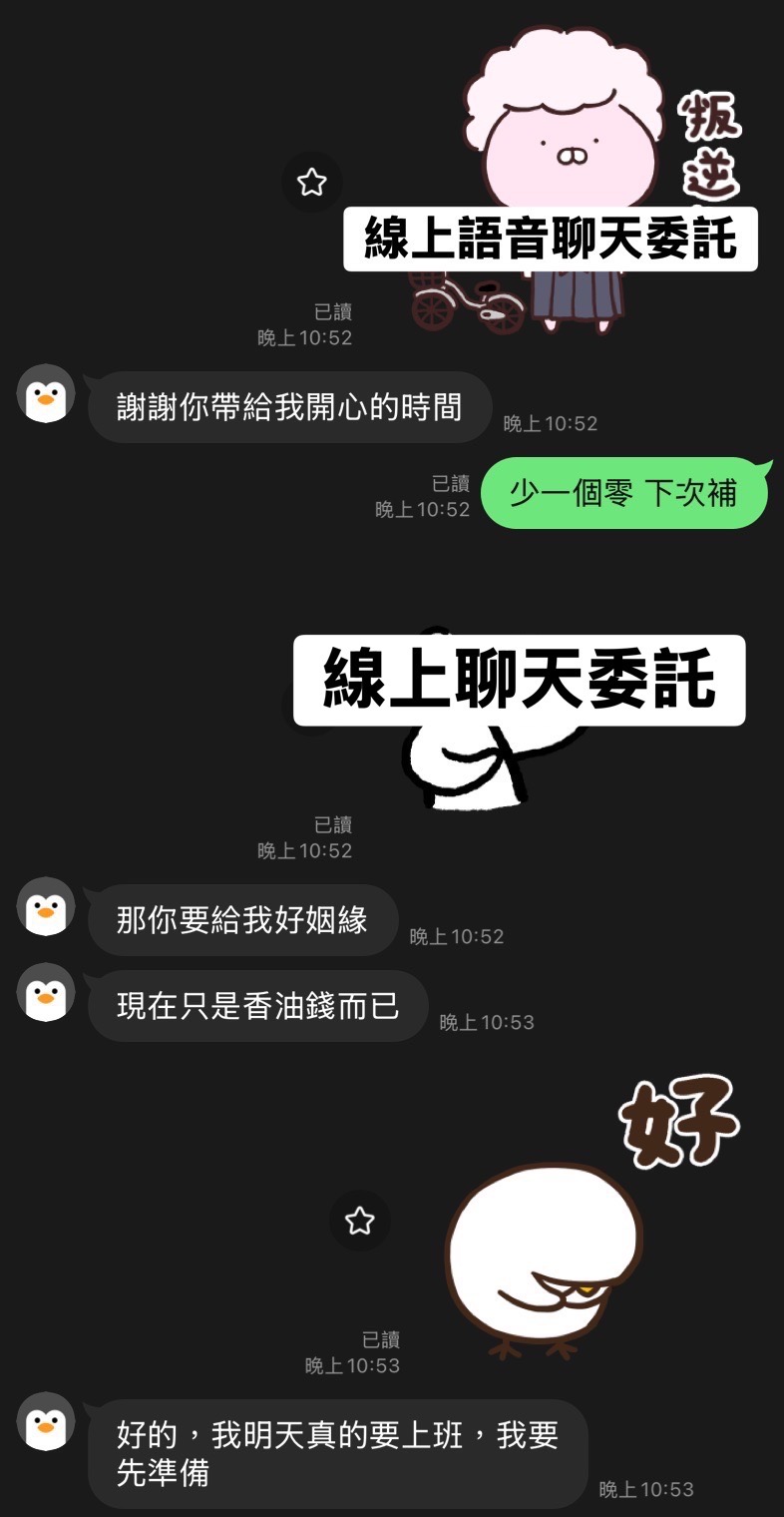 Sunny 的照片