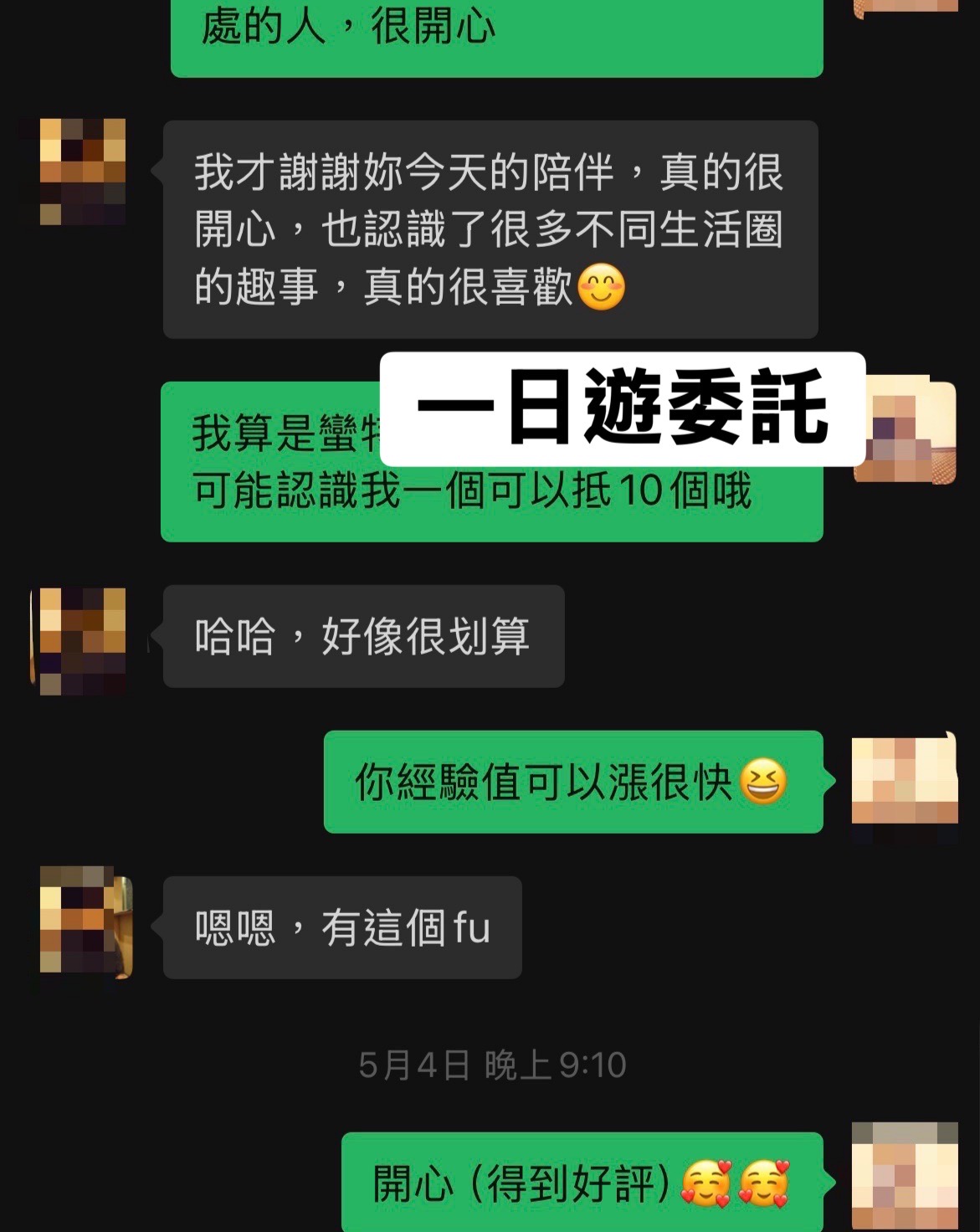 Sunny 的照片