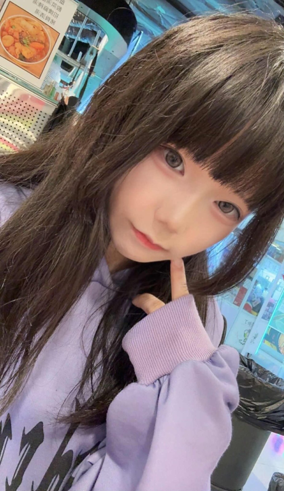 歆