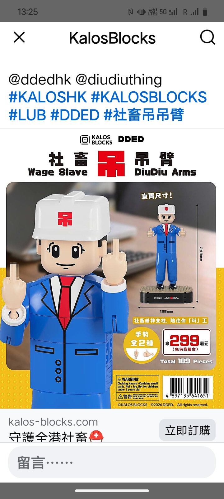 噁侖
