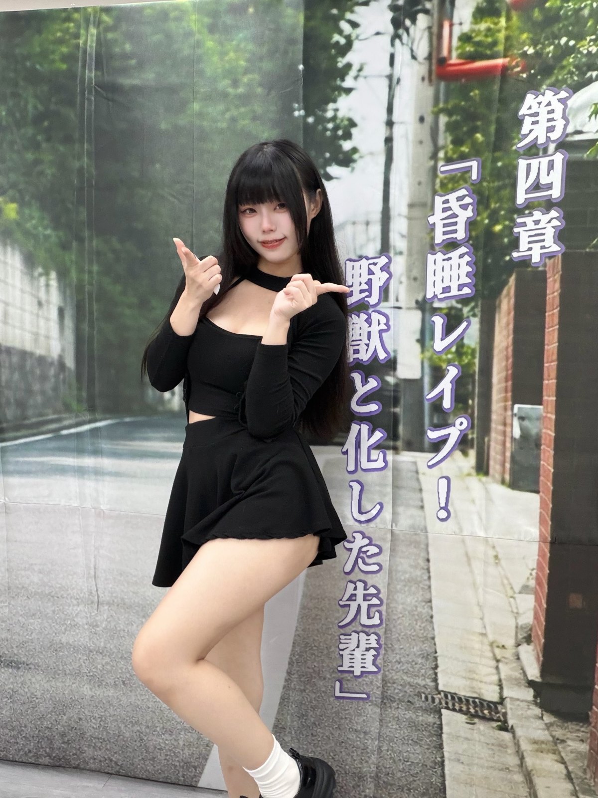 培培